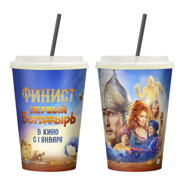 Стаканы для напитков