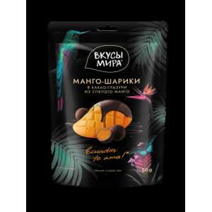 Конфеты Вкусы мира 258854