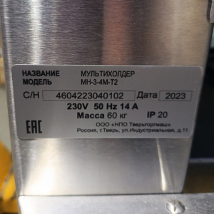 Мультихолдеры RoboLabs 276277