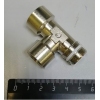 ФИТИНГ ТРОЙНИК  F/F/M  3/8-3/8 Италия S2070 3/8-3/8